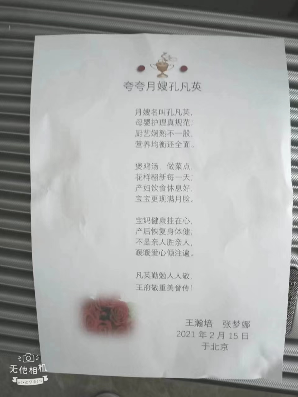 f0bc562722ec2d62a7ecde0496b552a.jpg