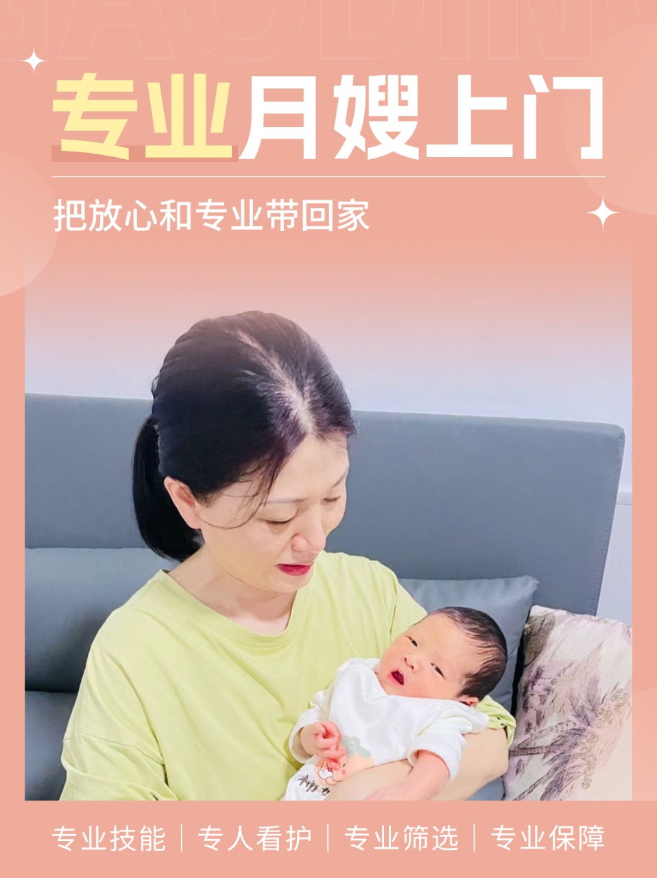 樊阿姨（河北邯郸人，47岁）