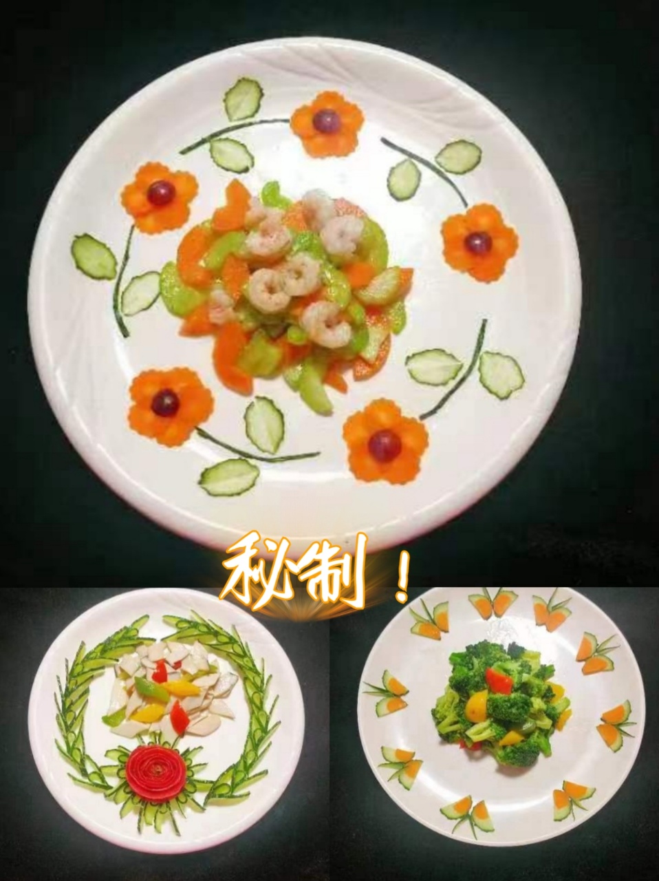 樊阿姨（河北邯郸人，47岁）